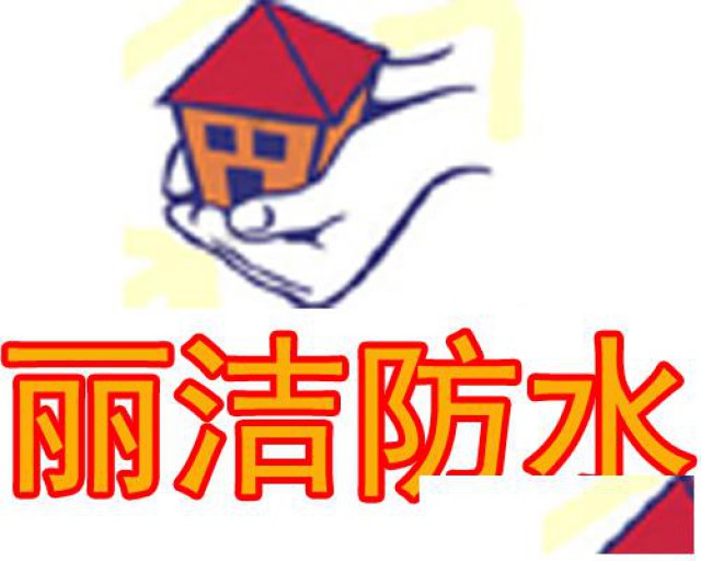 济南市维修屋顶漏水阳台防水楼顶防水