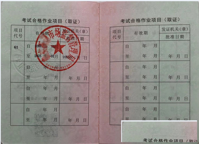 重庆长寿重庆垫江工业锅炉证11月考试报名中