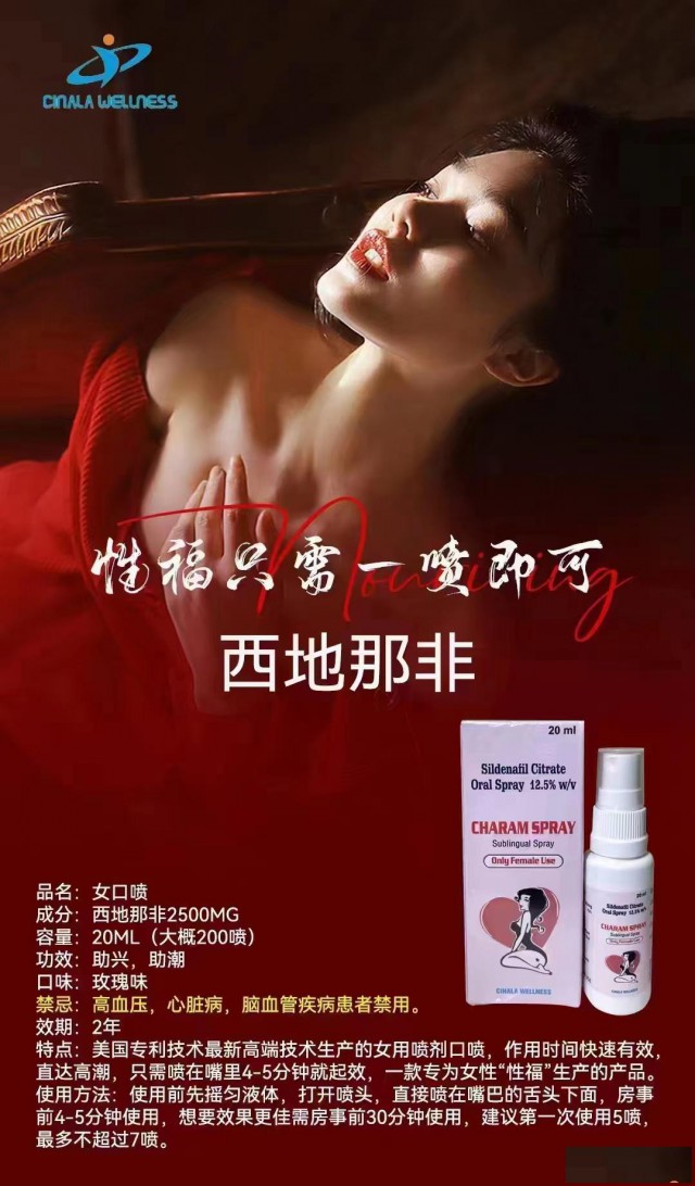 销售印度进口产品维格拉，绿水鬼，黑水鬼，粉水鬼