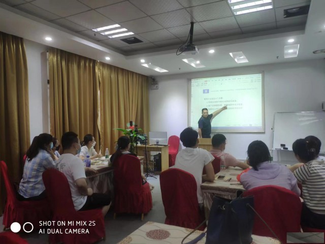 中山慧网淘宝培训新手小白直播培训拼多多培训电商运营