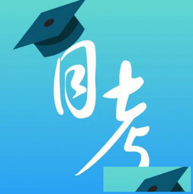 湖北工业大学成人自考大专动漫设计专业毕业快