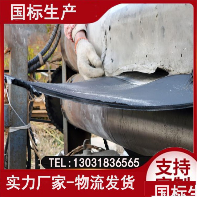 GB三元乙丙防渗盖板三元乙丙增强型规格厚度全