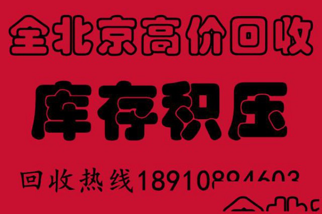 回收二手发电机组变压器组,中央空调,电梯设备,仪器仪表设备