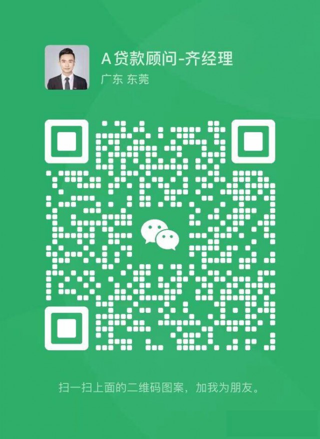 急用钱，不求人!