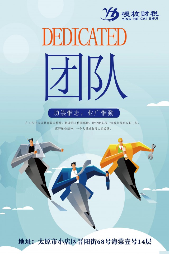 公司不经营注销还是转让？