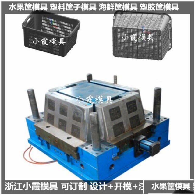 水果筐塑胶模具价格估算