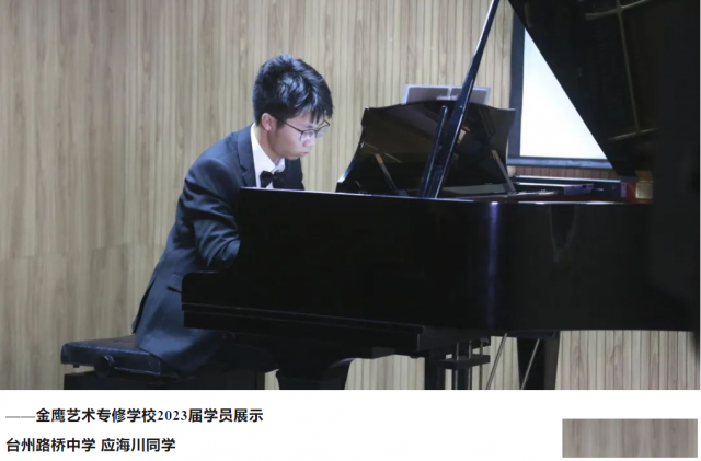 中国音乐学院好考吗，听浙江音乐艺考生分享亲身经历