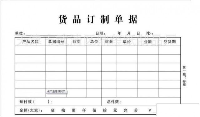 重庆渝北计算机培训班有哪些价目表