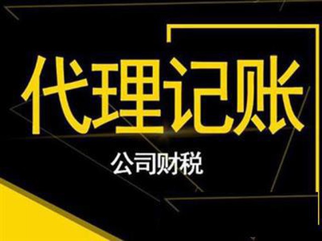 个人所得税可以计入管理费用吗？