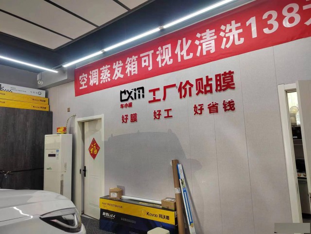 特佳铺编号23104运河区天成明月洲东区门市转让