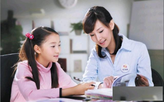 素学初中英语家教上门一对一