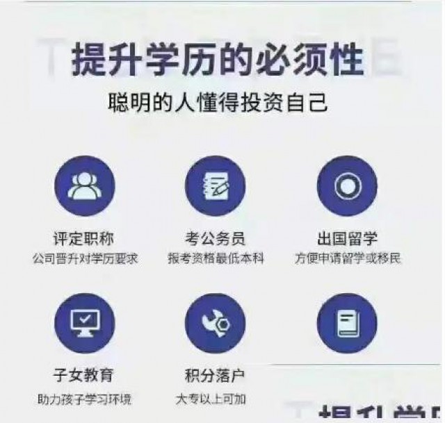 成人自考本科中国传媒大学数字媒体艺术助学报考简章