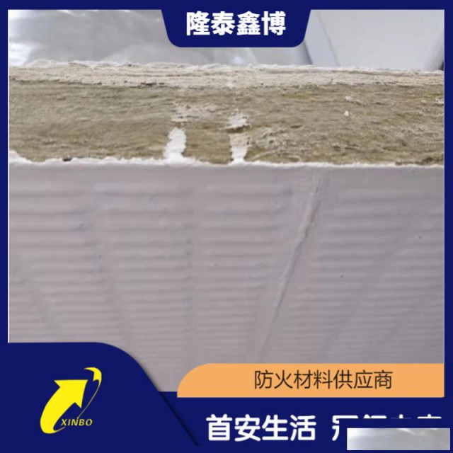 隆泰鑫博防火涂层板可膨胀防火板保障品质