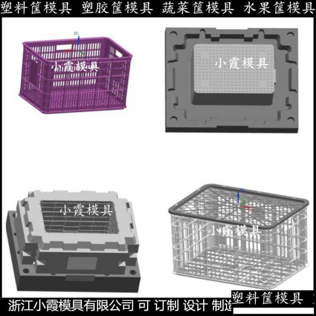 水果篮塑胶模具品种齐全