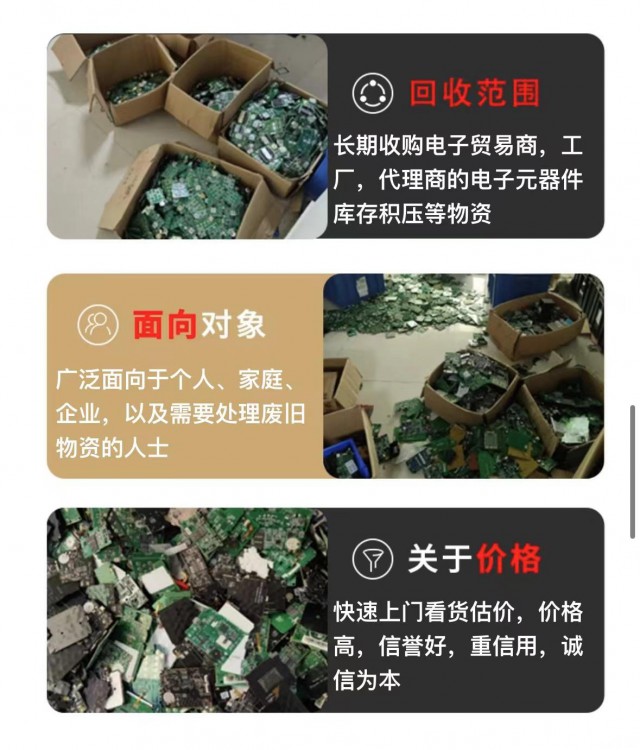 北京变压器回收电机电瓶，仪器仪表，电子厂设备,电梯设备等