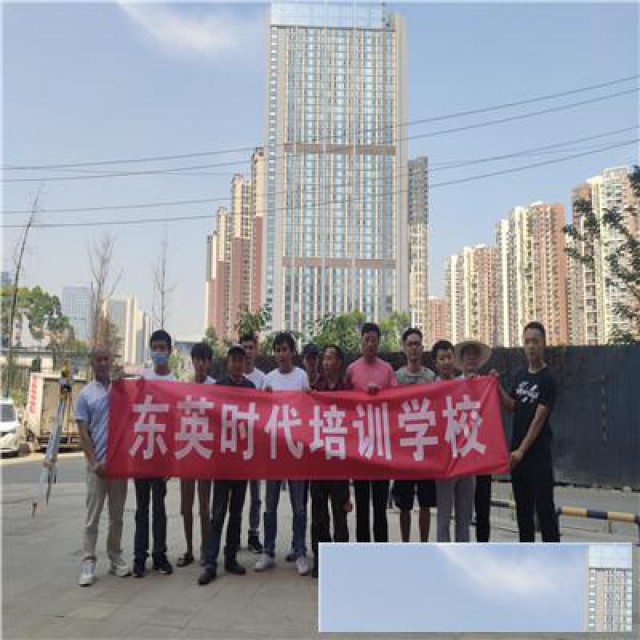 安徽合肥工程施工管理实操技能培训