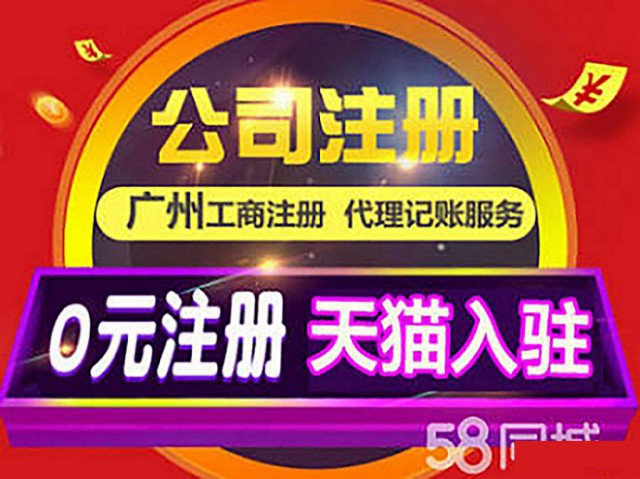 天猫旗舰店入住，我们提供公司和商标，品牌可以自由选择