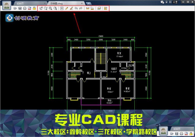 CAD建筑施工图设计培训