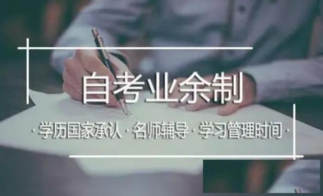 佳木斯大学成人本科健康服务与管理专业助学招生计划