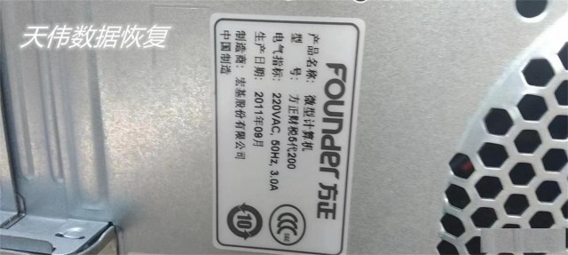 图片数据恢复（服务器数据恢复公司）