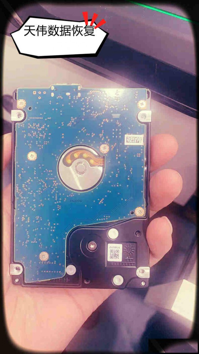 天津笔记本硬盘数据恢复到天伟数据恢复中心