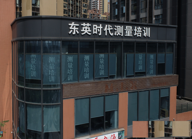 泸州零基础学市政造价预算培训班