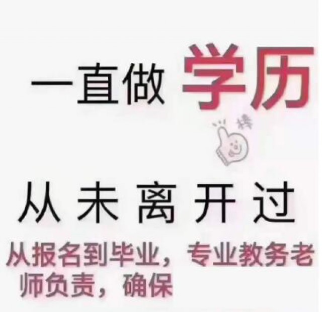 长春工程学院成人高考报名成考函授学历招生简章