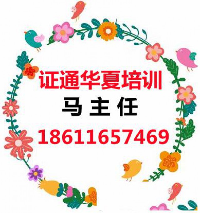 长沙塔吊挖掘机起重机械指挥报名处详情咨询马主任