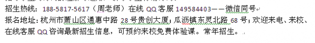 萧山瓜沥镇1至6年级小学生各科辅导班暑假小学生托班招生