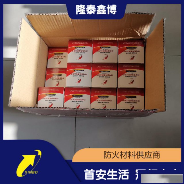 销售隆泰鑫博牌防火防水胶带自粘型阻火包带