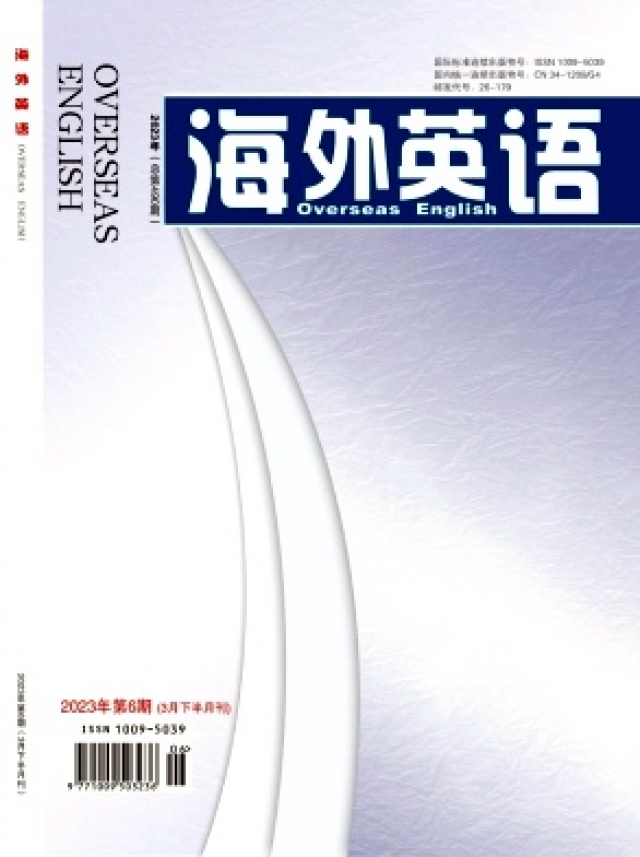 英语专刊《海外英语》如何在知网上发表