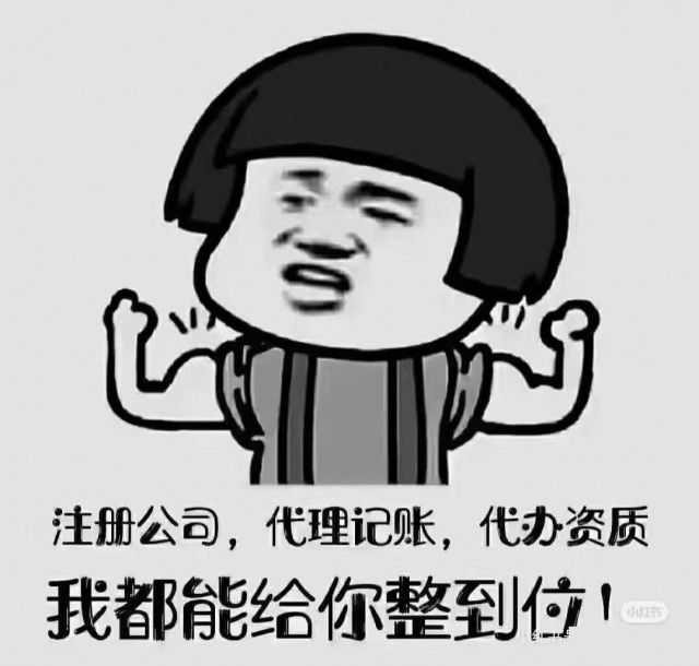 山西太原的公司注销的时候税务如何注销