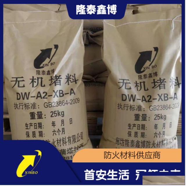 速固型无机防火灰泥隆泰鑫博优选品牌支持批发