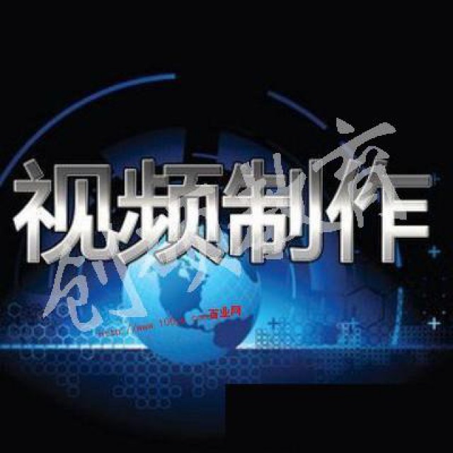 邯郸视频后期制作培训-创硕教育