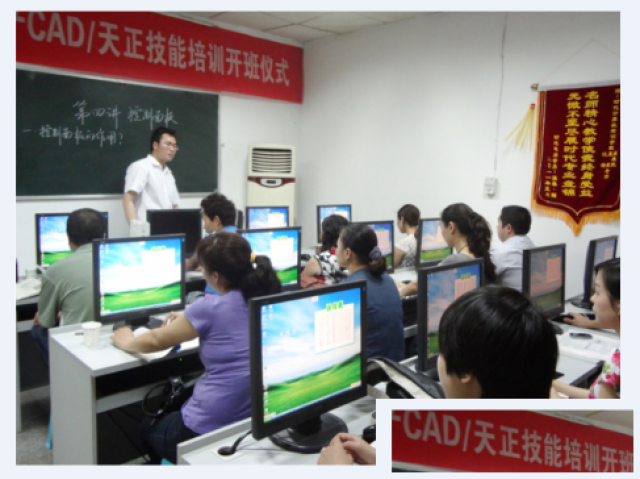 重庆j江北电脑培训班办公软件培训哪家好大概要多少钱