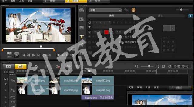 邯郸视频后期制作短期速成班培训-创硕教育
