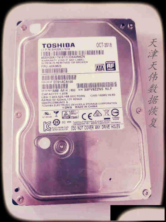 机械硬盘坏了数据修复天津天伟