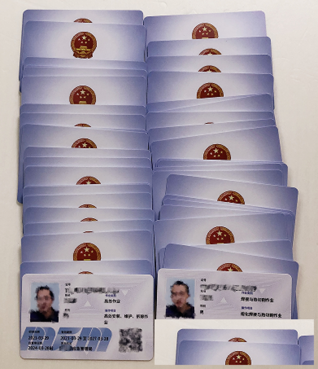 贵州哪里能报考空调制冷证大概什么时候能考