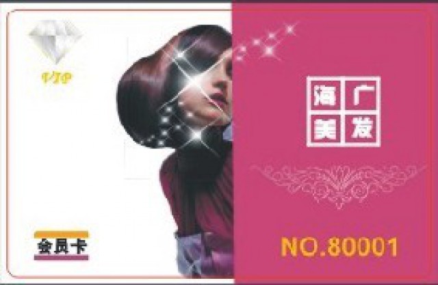 长沙游泳卡制作，游泳软件维护