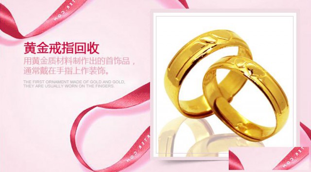 高价回收黄金金条金砖金块收藏礼品金条金锭金块