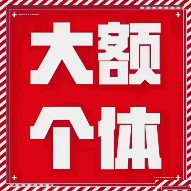 个体户提供地址注册核定