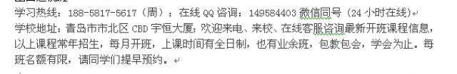 青岛市成人夜大专科、本科学历提升招生专业最新大学招生专业