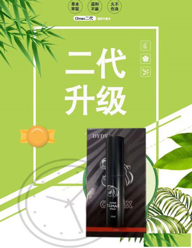 销售印度进口产品粉色佳人，红希，白希，维格拉