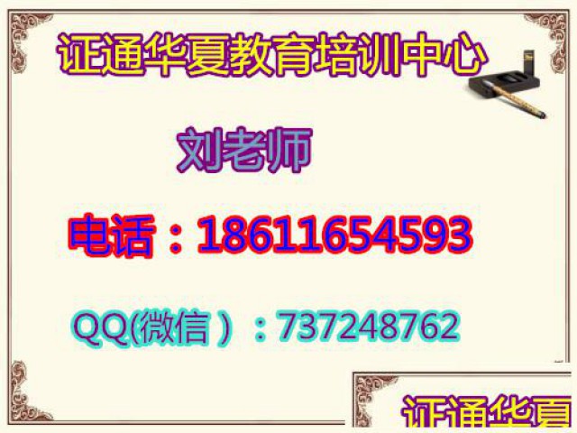 青岛架子工管道工钢筋工电工考试报名详情