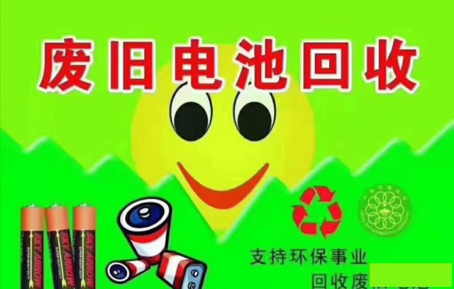 采购钴酸锂粉v锂粉v镍钴锂粉v三元粉v锰酸锂粉v电池极片