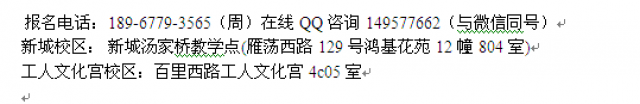 温州书法培训新城校区_萧海森书法培训暑假班开课时间表