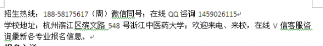 嘉兴市艺术设计三年全日制人才培养大专班招生