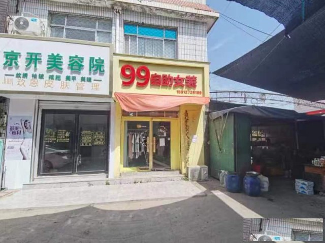 特佳铺编号2317任丘市老裕华市场服装店转让