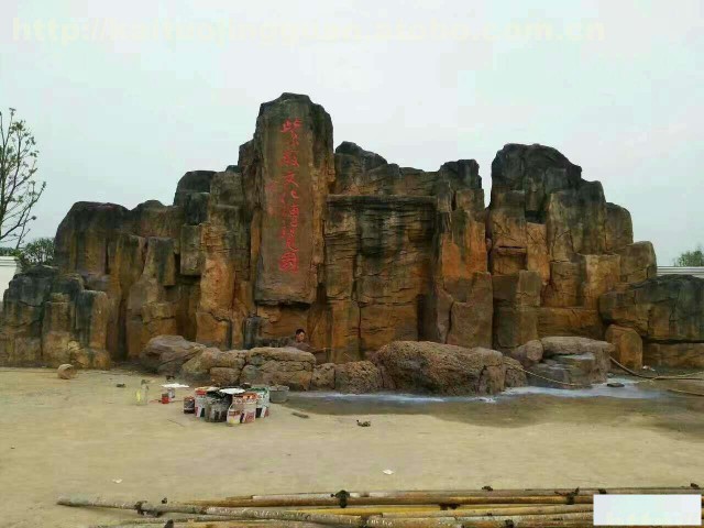 专业制作假山，塑石、假树，水景，喷泉桌椅