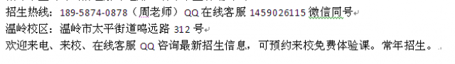 温岭市中学生数学辅导班7至9年级英语辅导